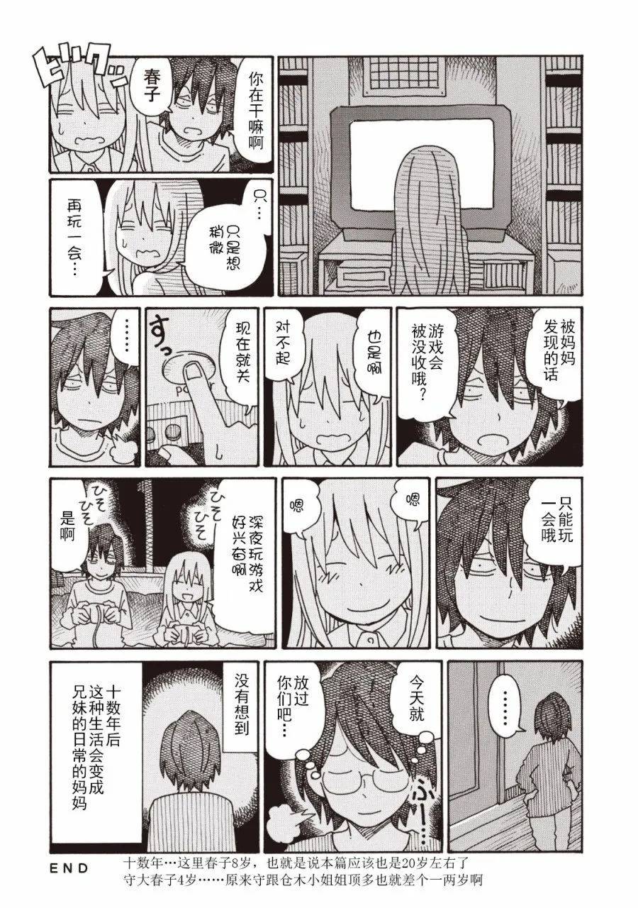 第4卷 第128页