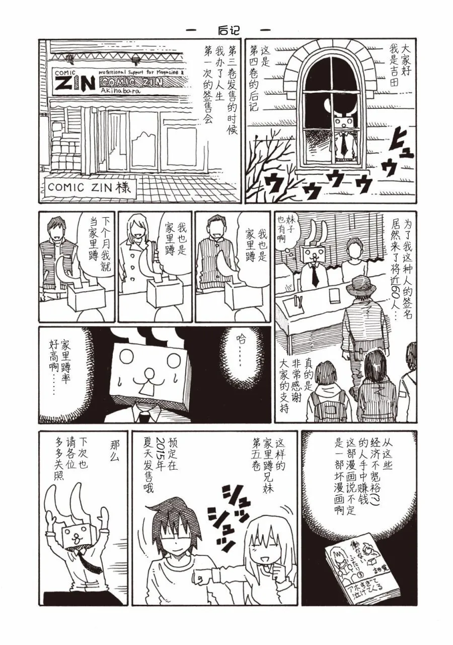 第4卷 第129页