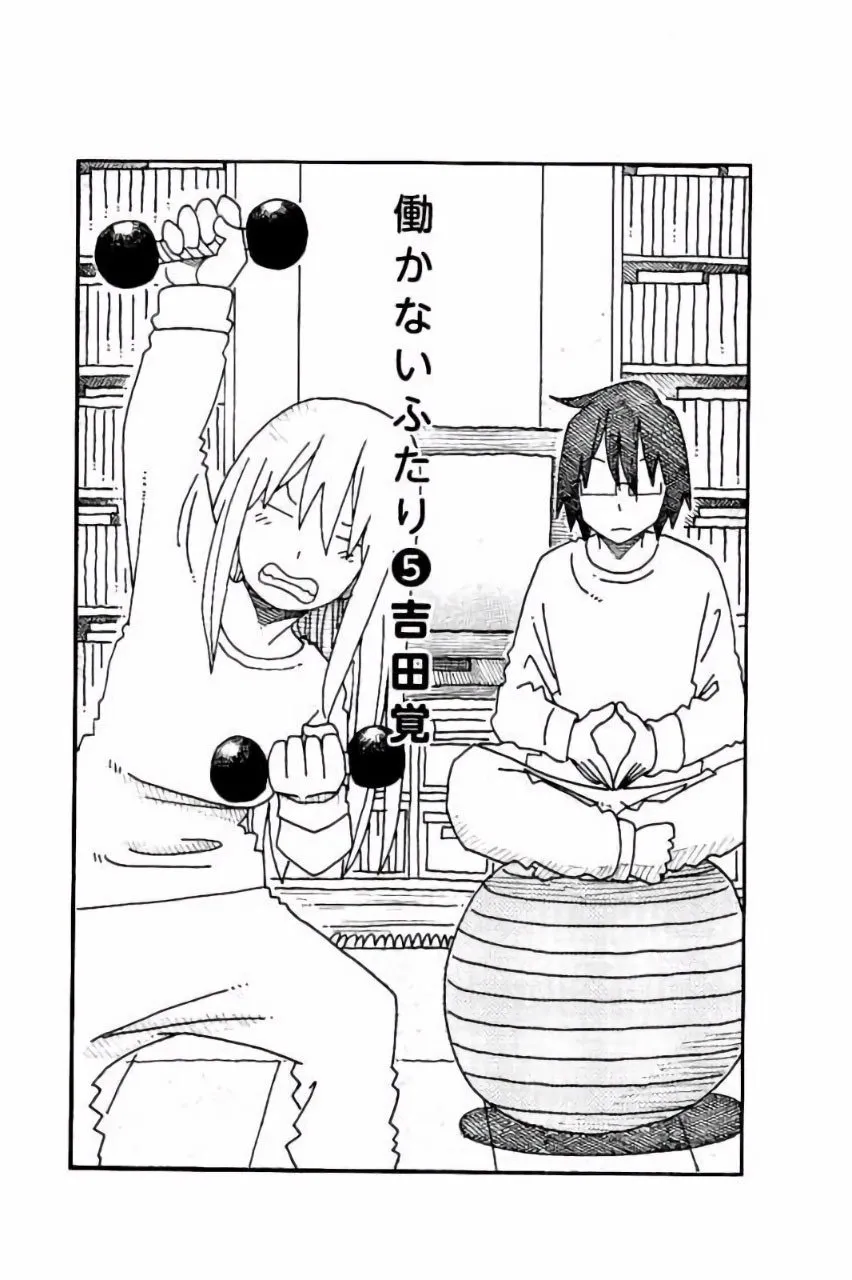 第5卷 第2页