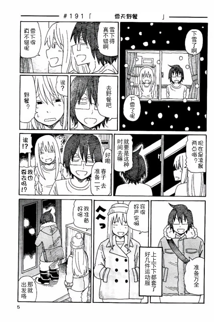 第5卷 第6页