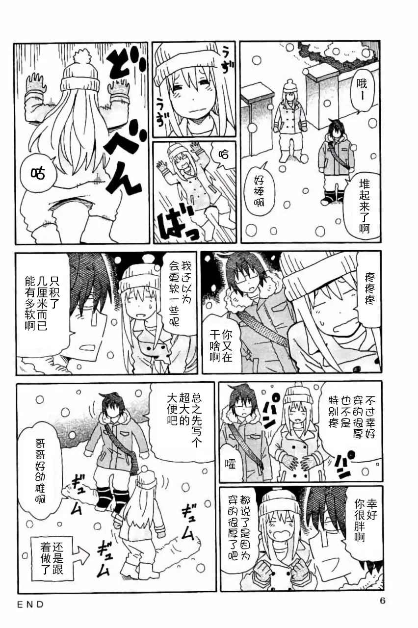 第5卷 第7页