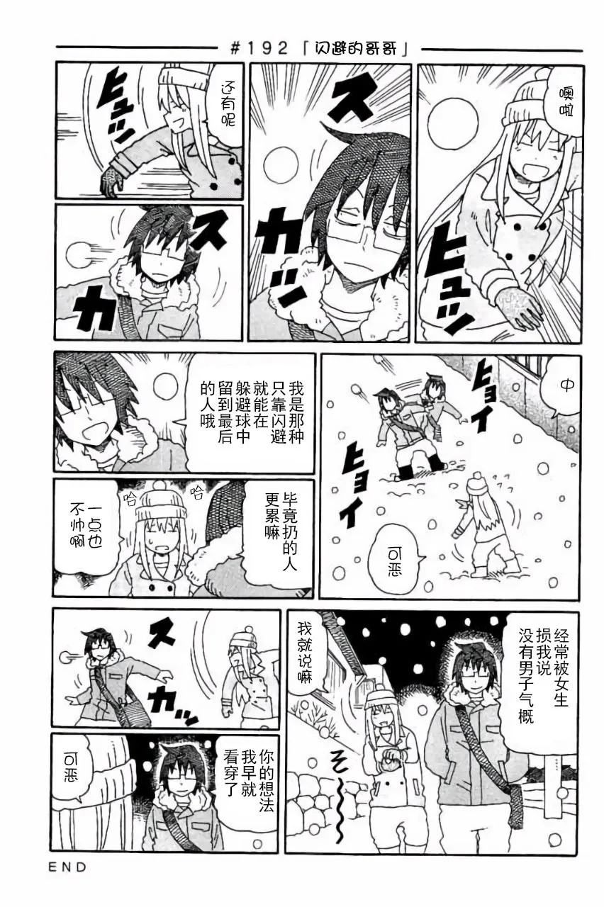 第5卷 第8页