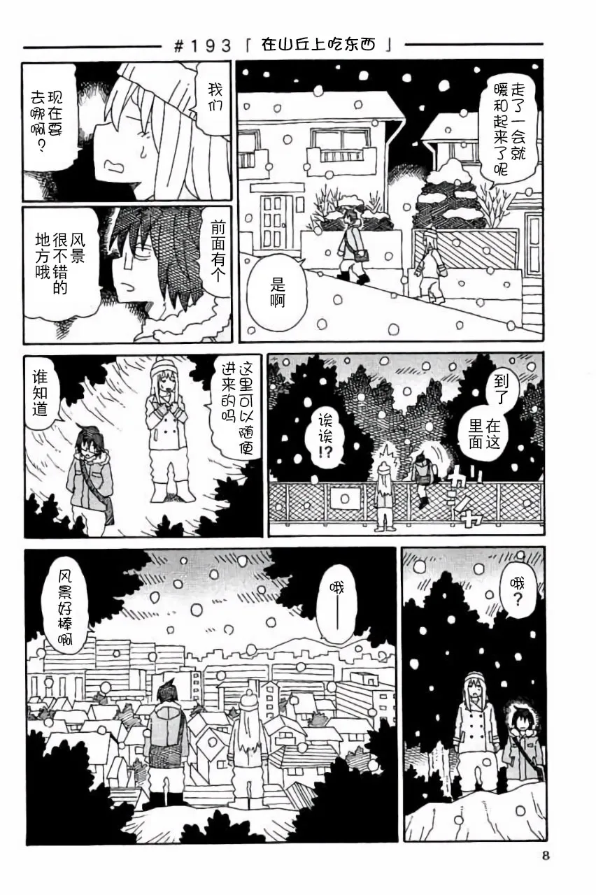 第5卷 第9页