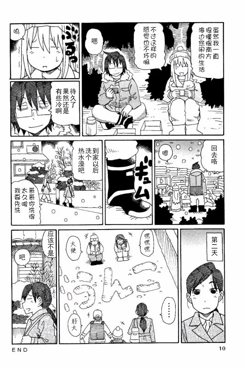 第5卷 第11页