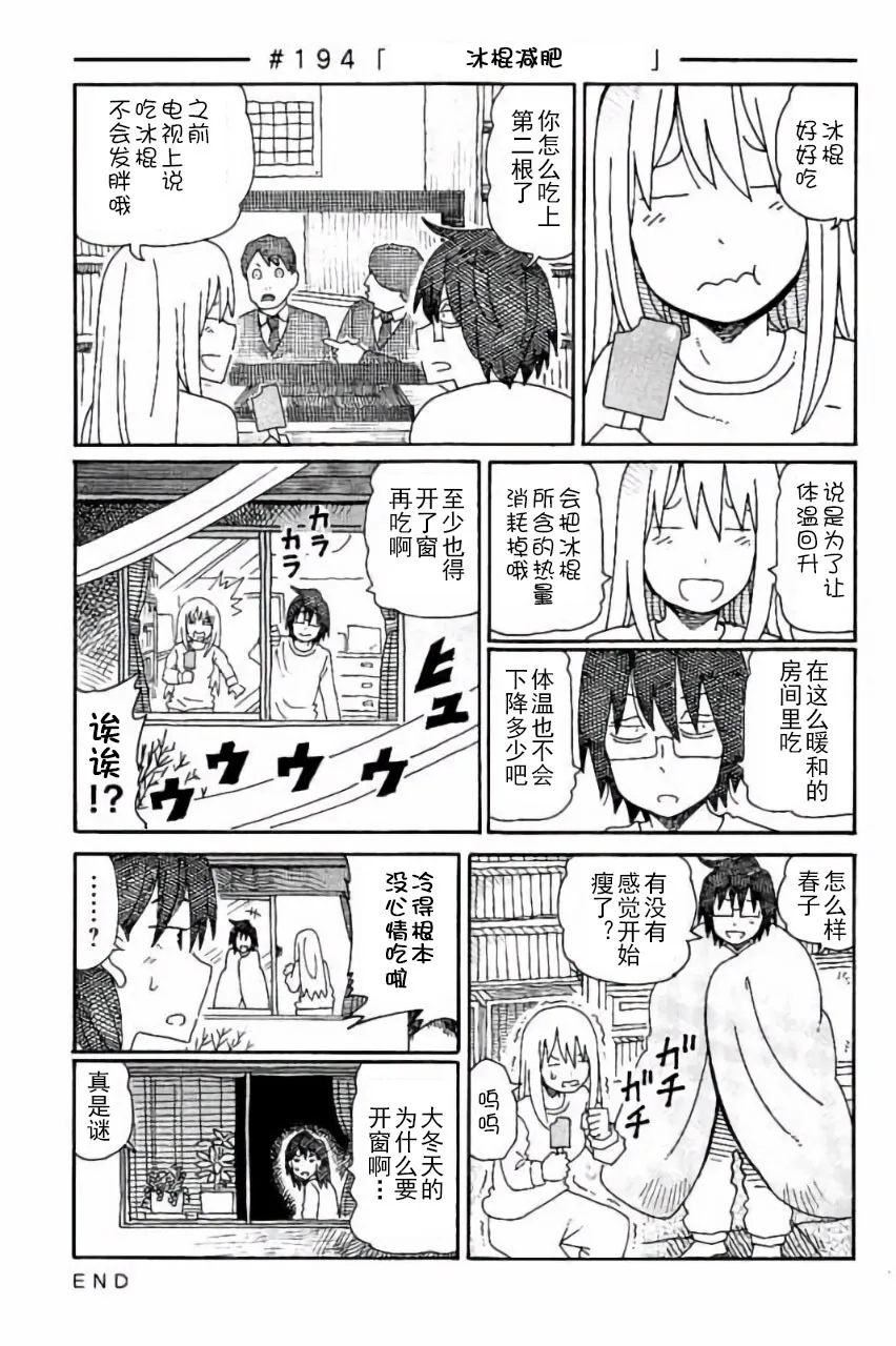 第5卷 第12页