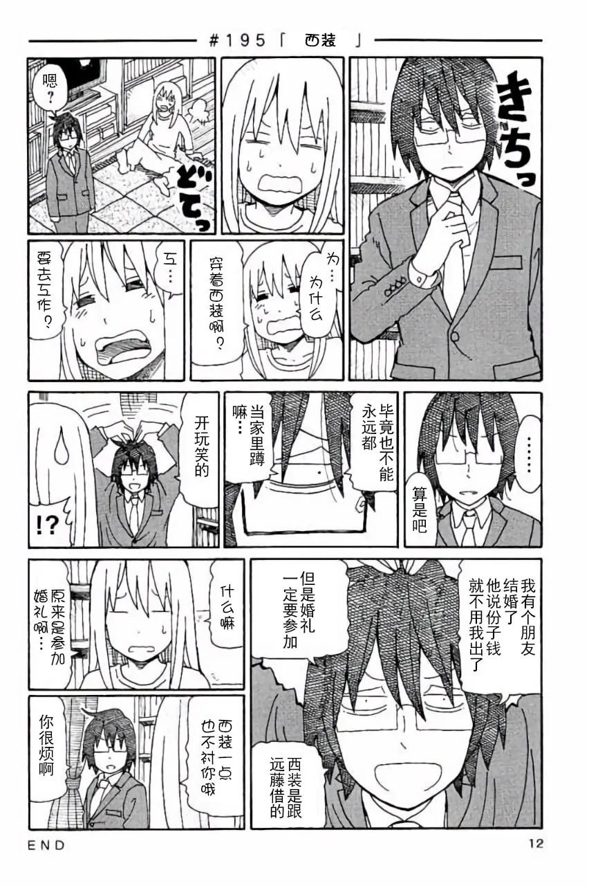 第5卷 第13页