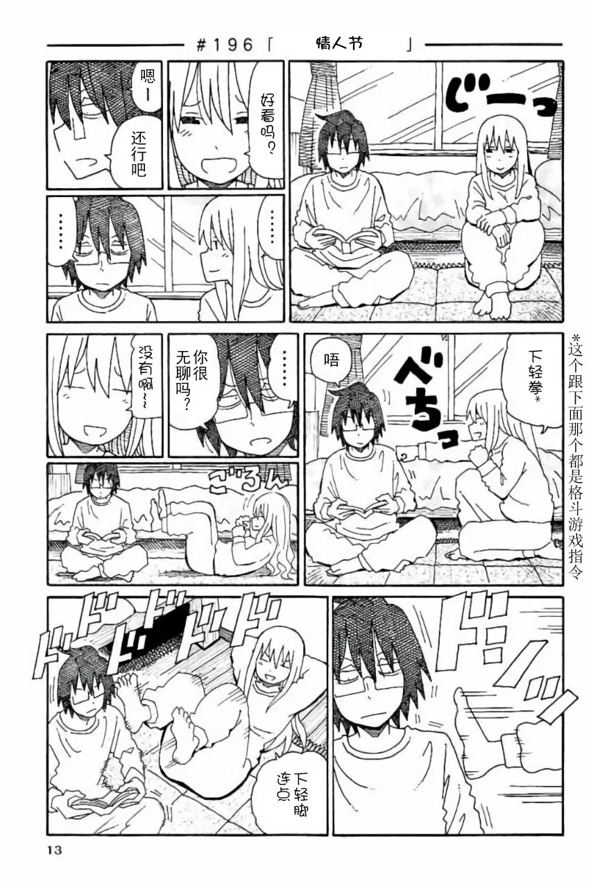 第5卷 第14页