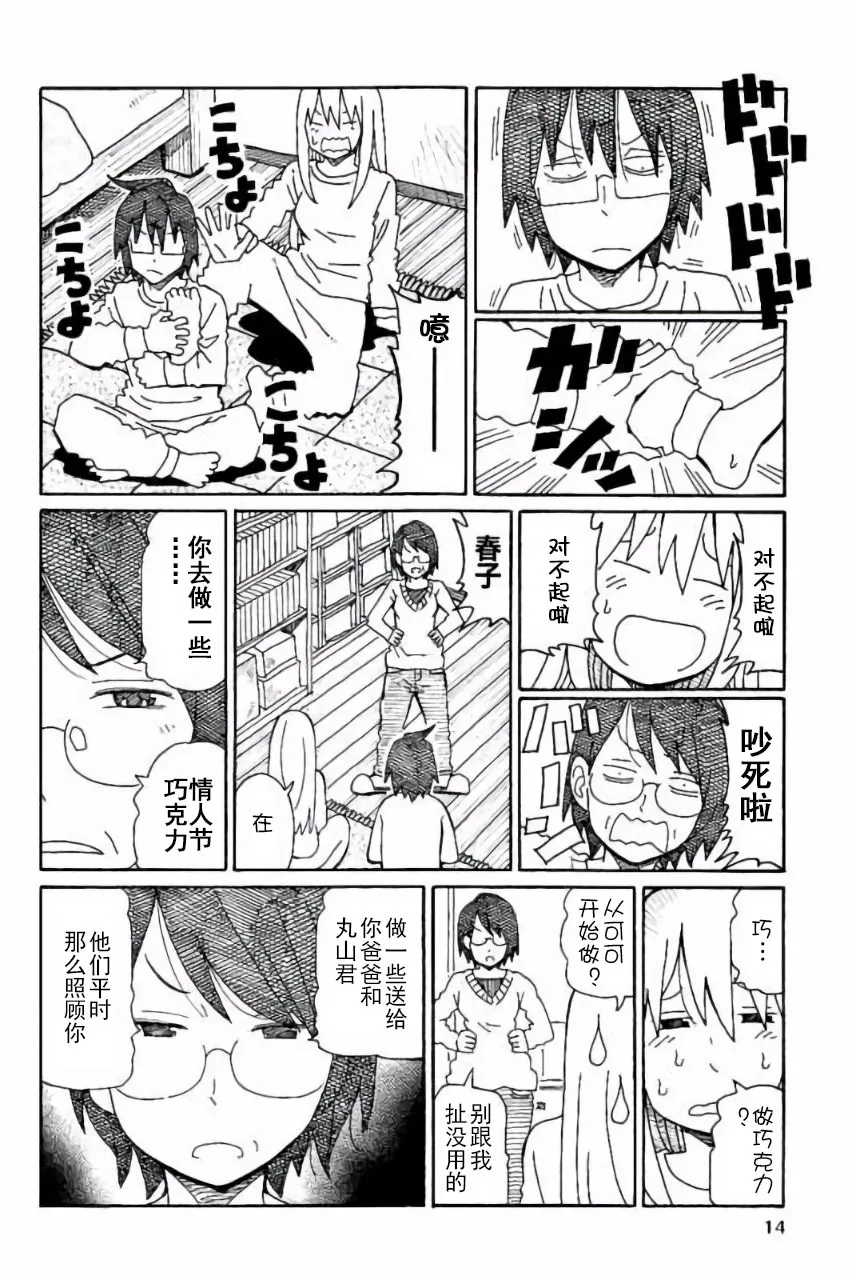第5卷 第15页