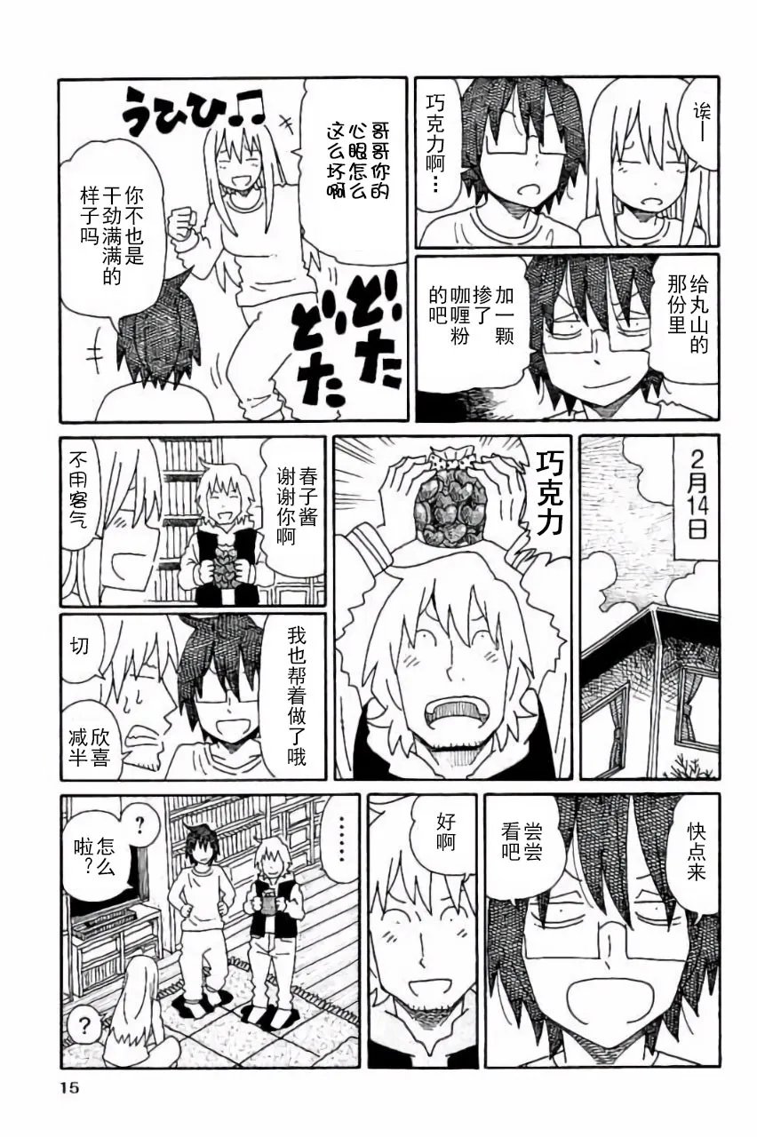 第5卷 第16页
