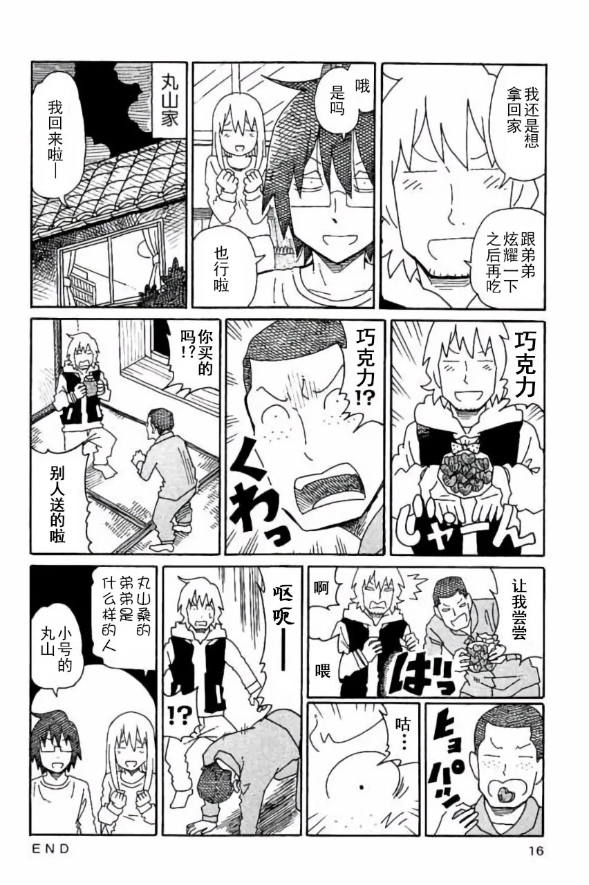 第5卷 第17页