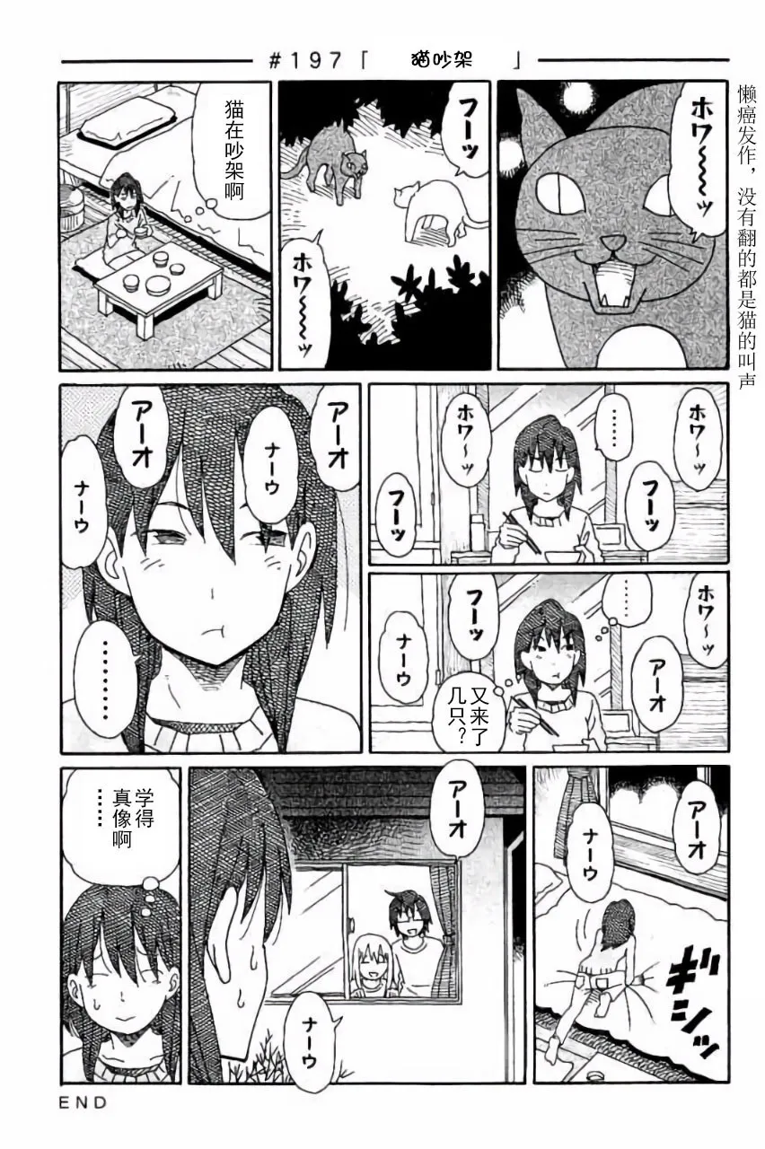 第5卷 第18页