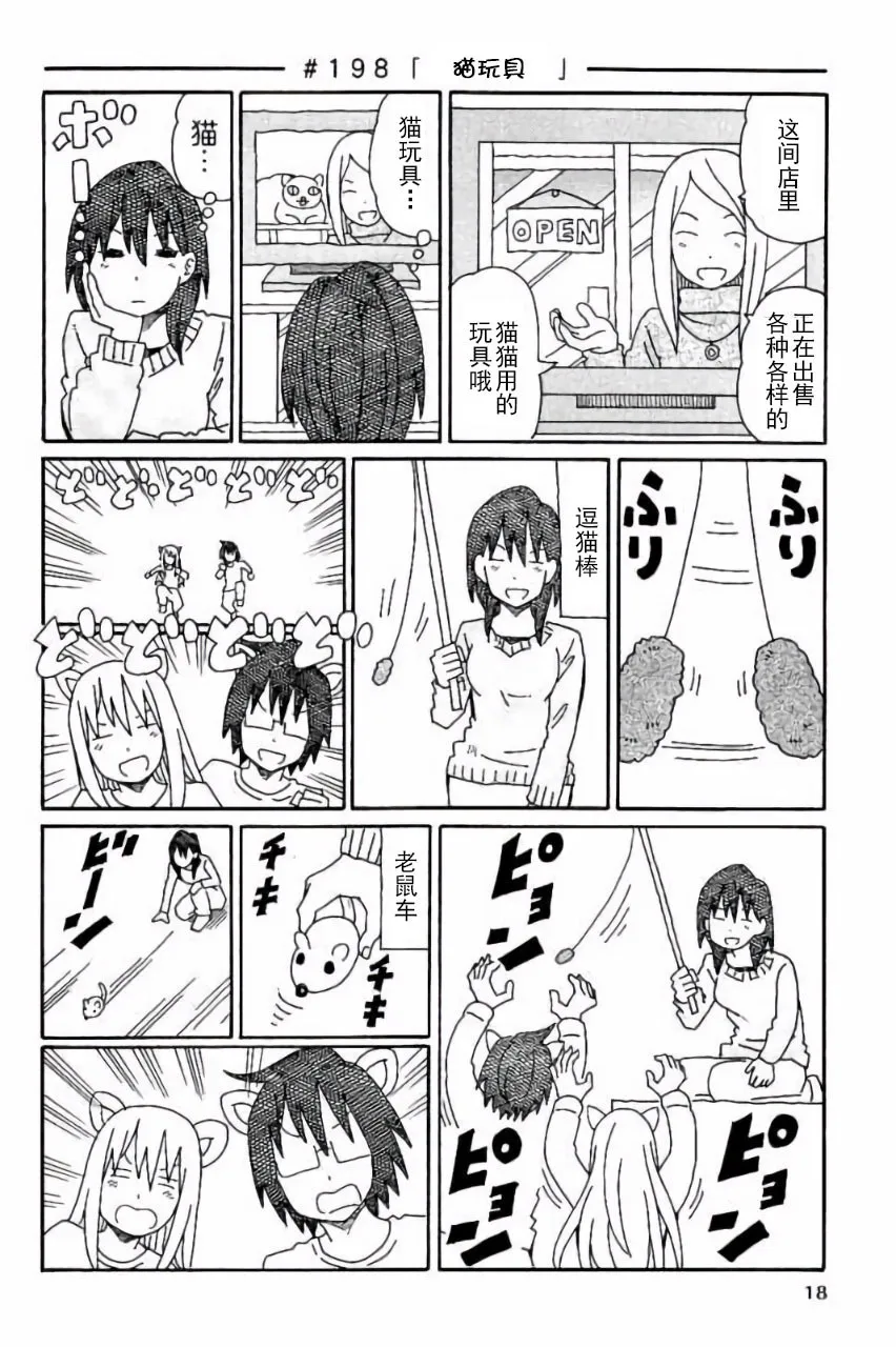 第5卷 第19页