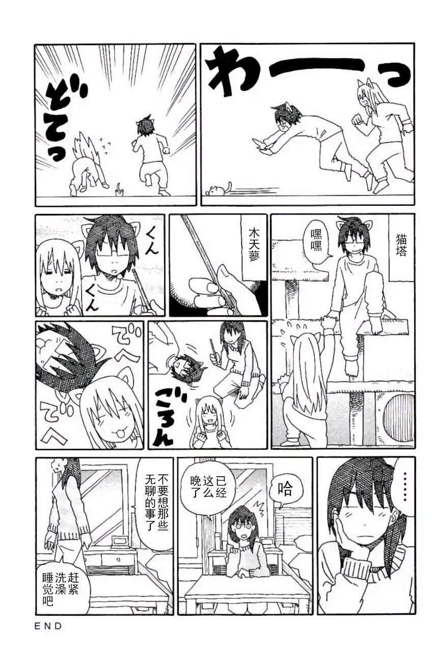 第5卷 第20页