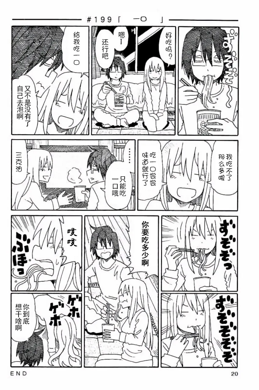 第5卷 第21页