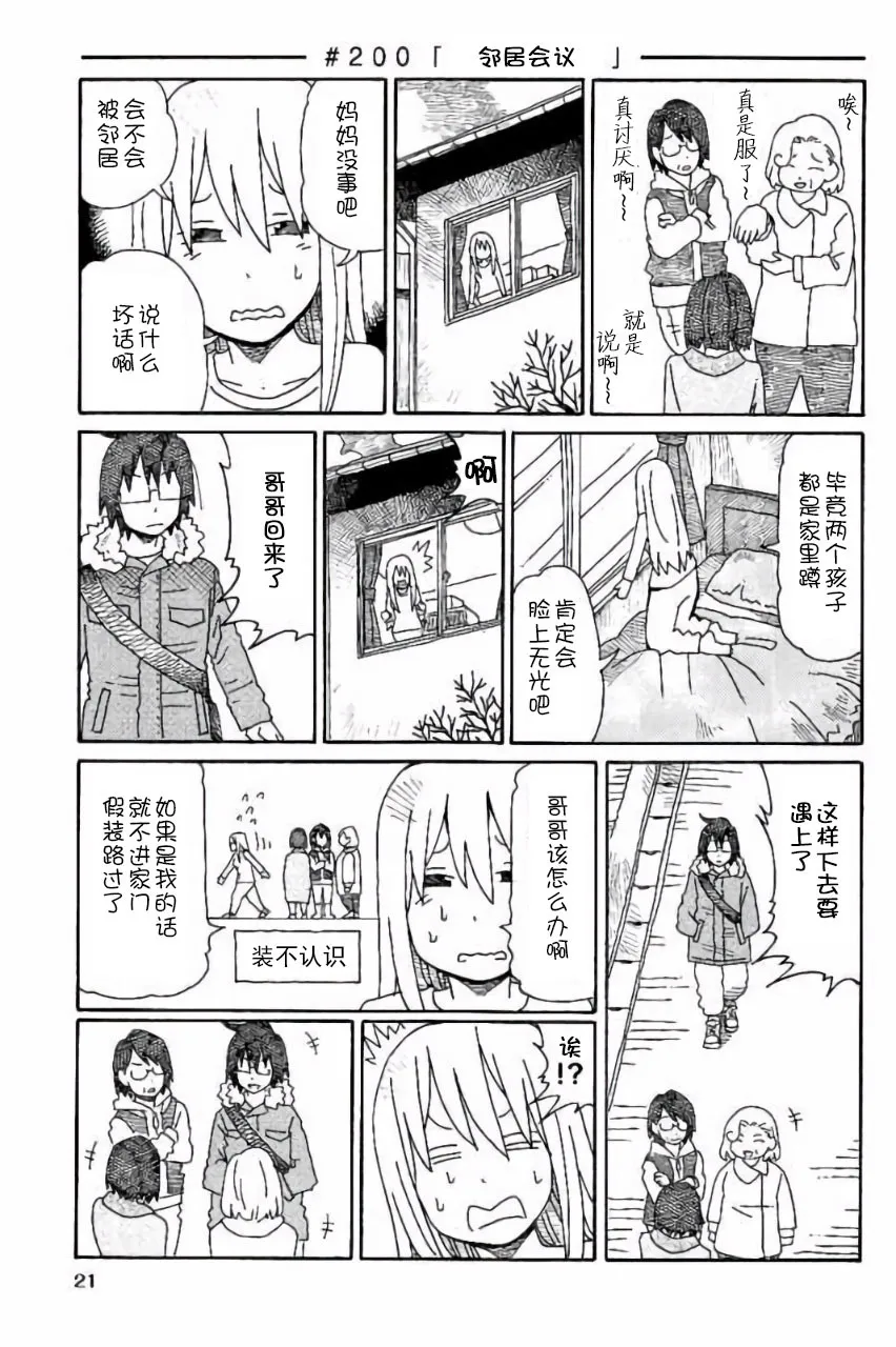 第5卷 第22页