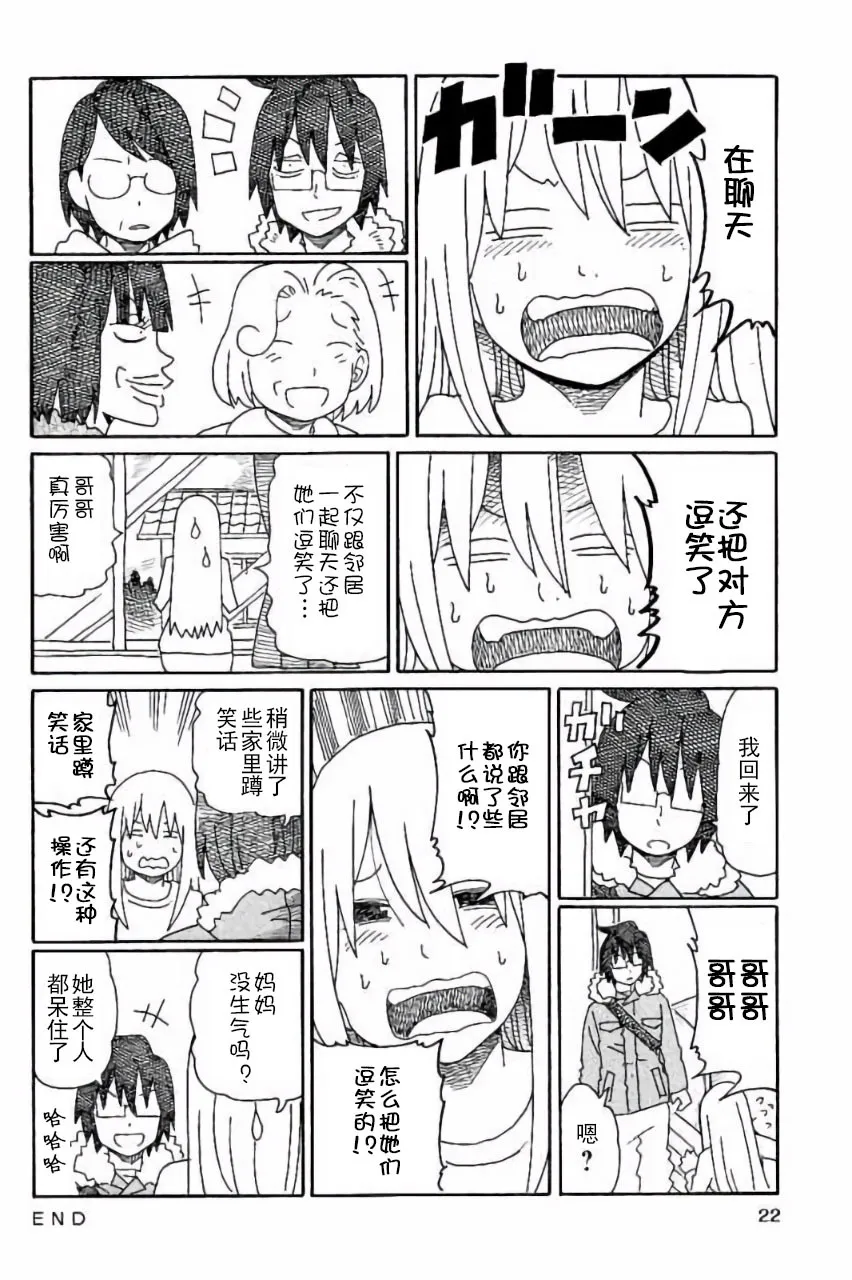 第5卷 第23页
