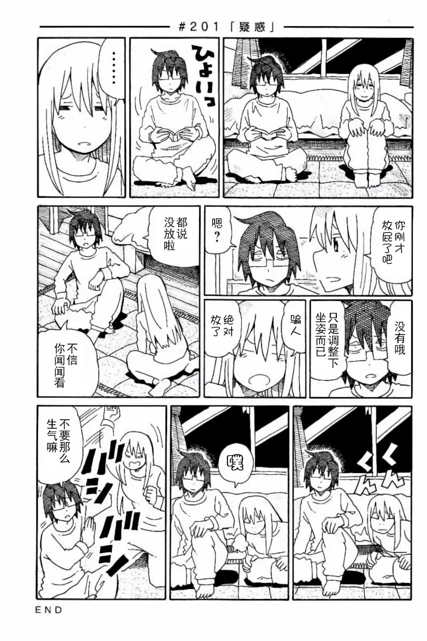 第5卷 第24页