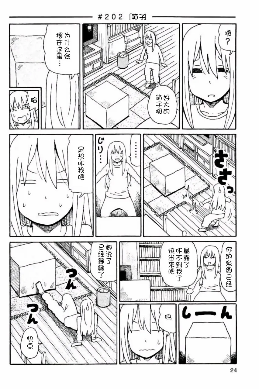 第5卷 第25页