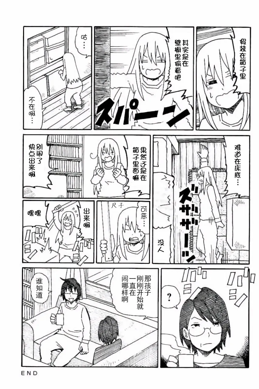 第5卷 第26页