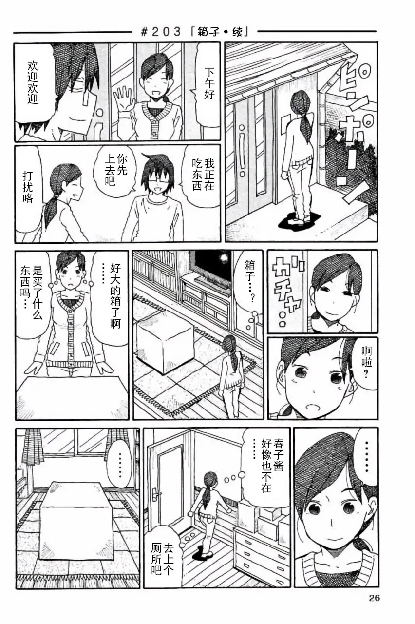 第5卷 第27页