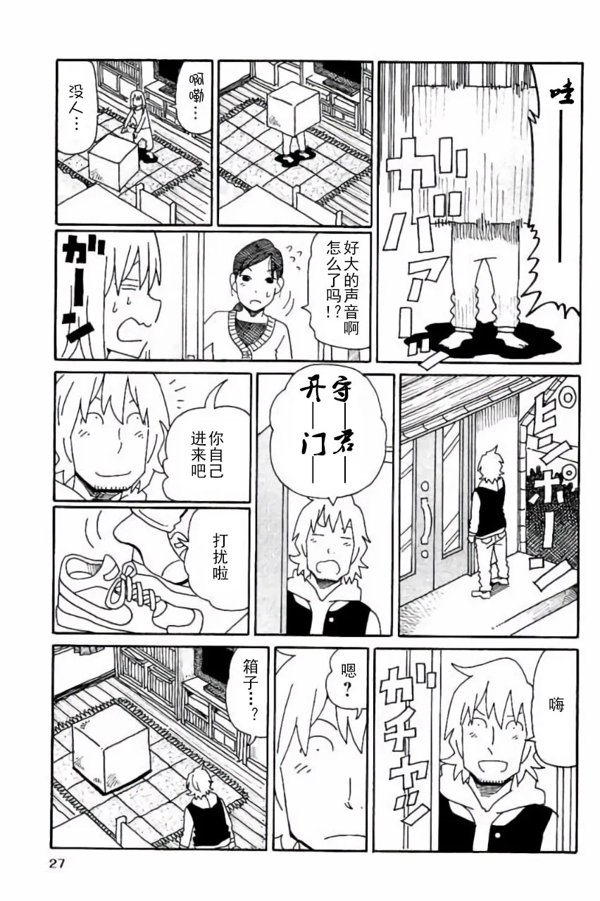 第5卷 第28页