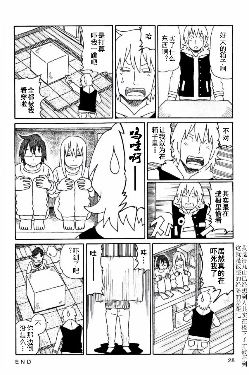 第5卷 第29页