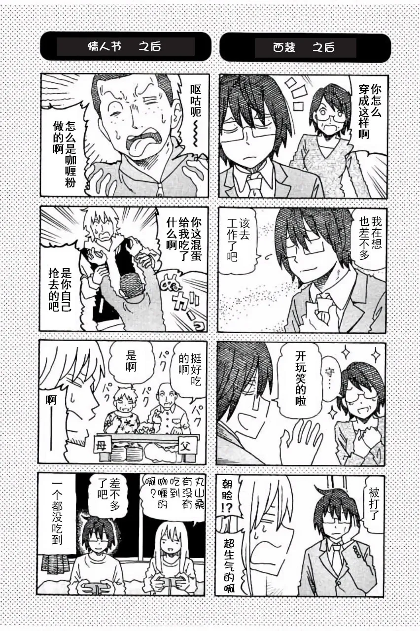 第5卷 第30页