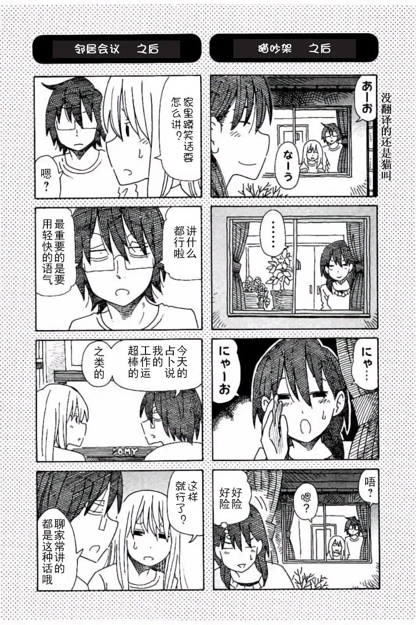 第5卷 第31页