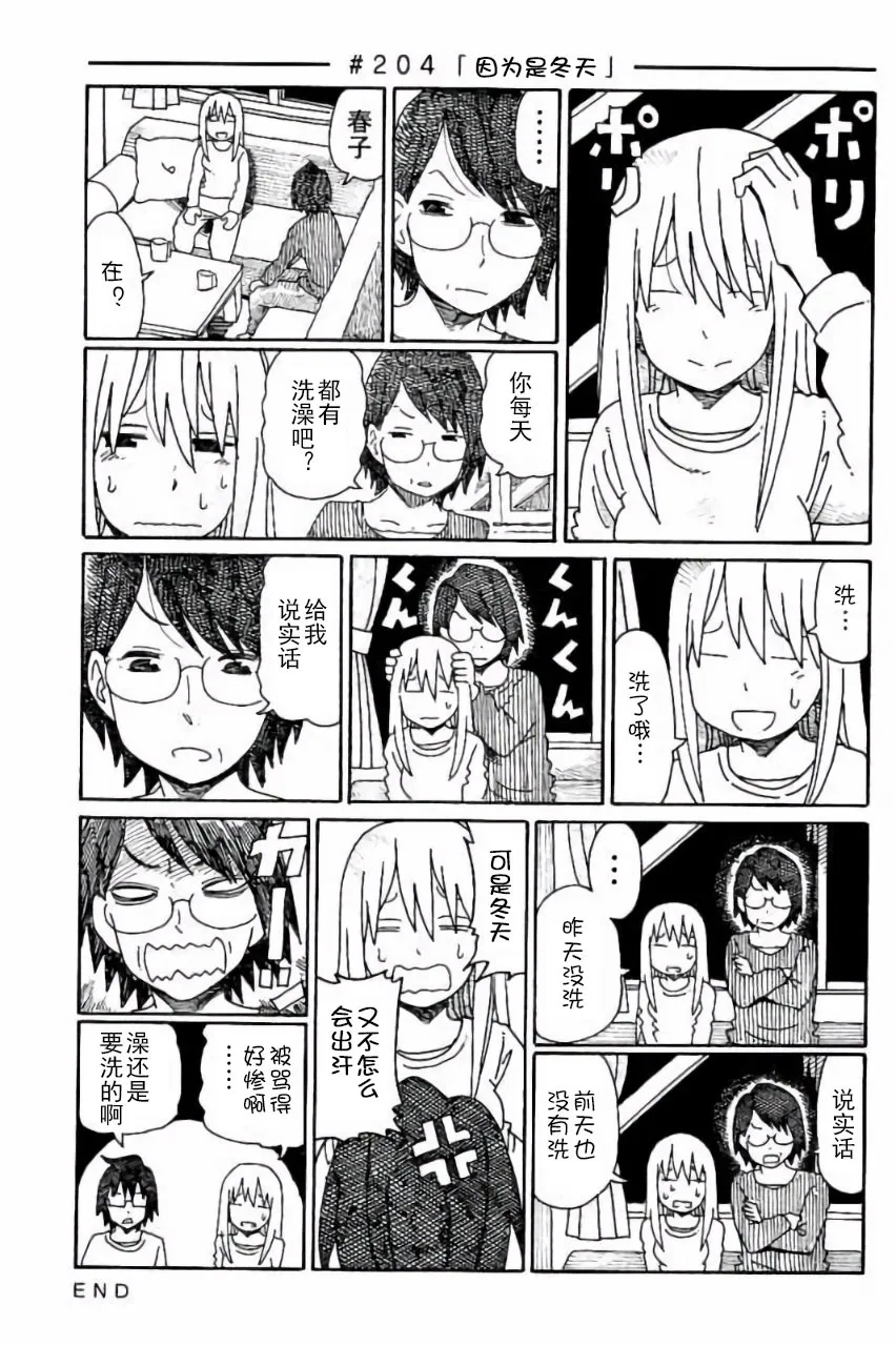 第5卷 第32页