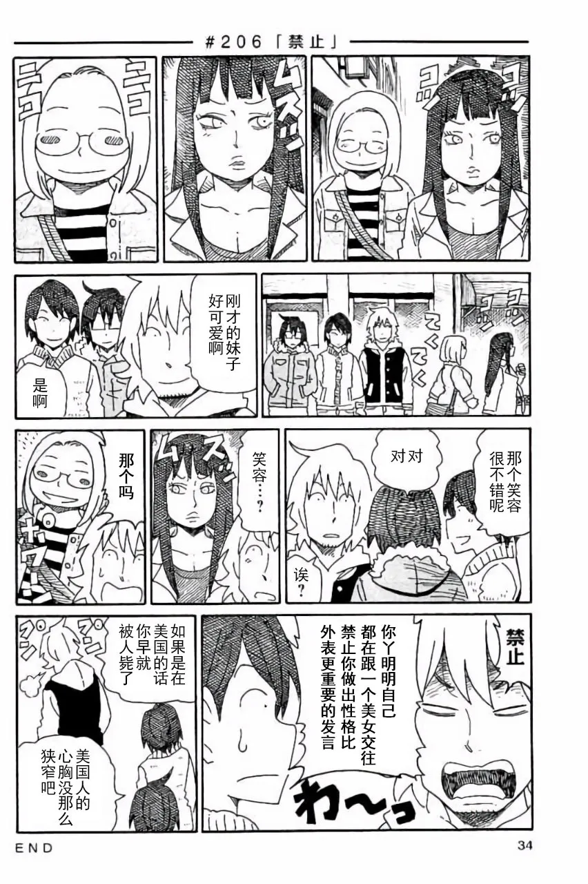 第5卷 第35页