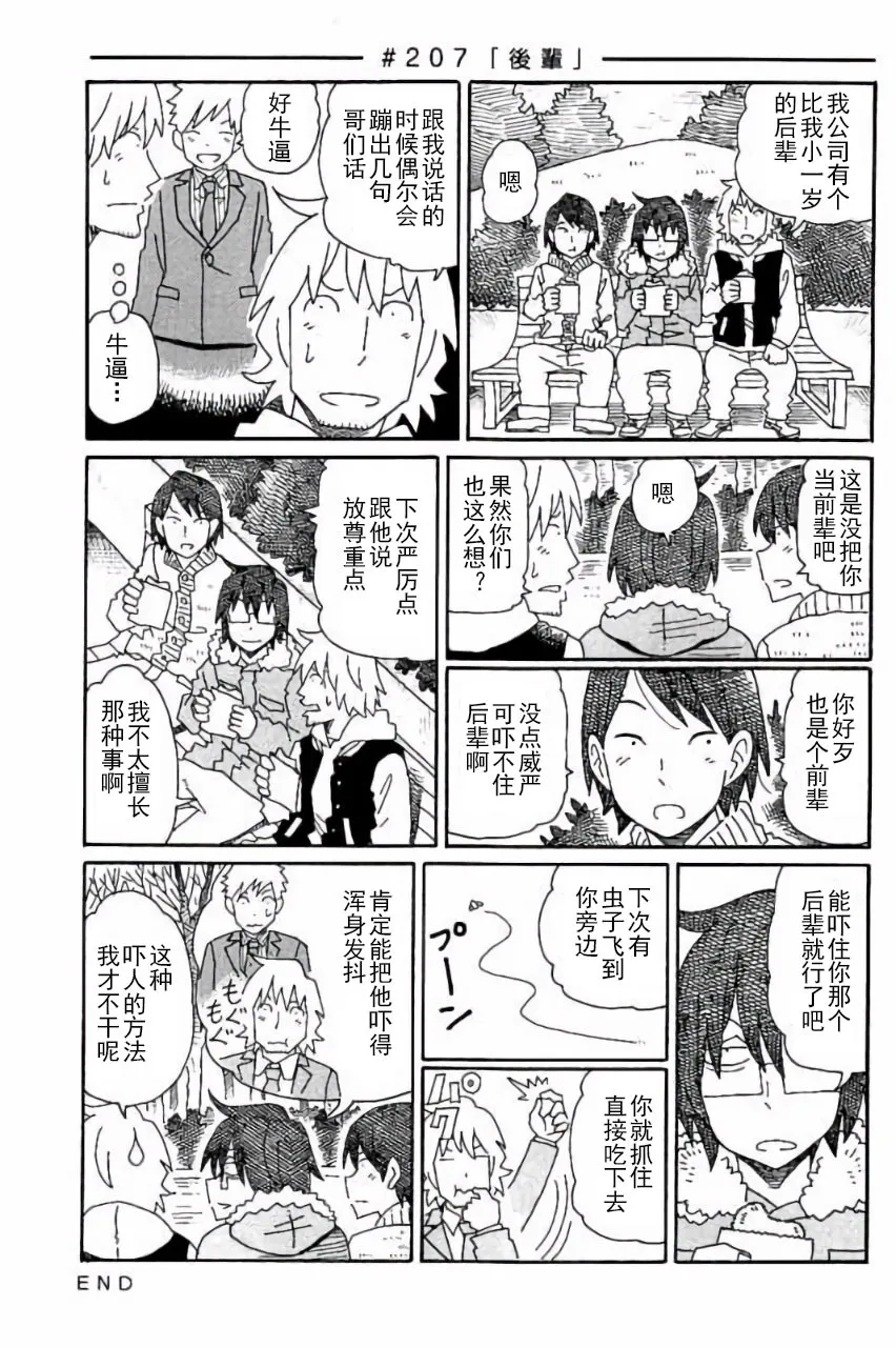 第5卷 第36页