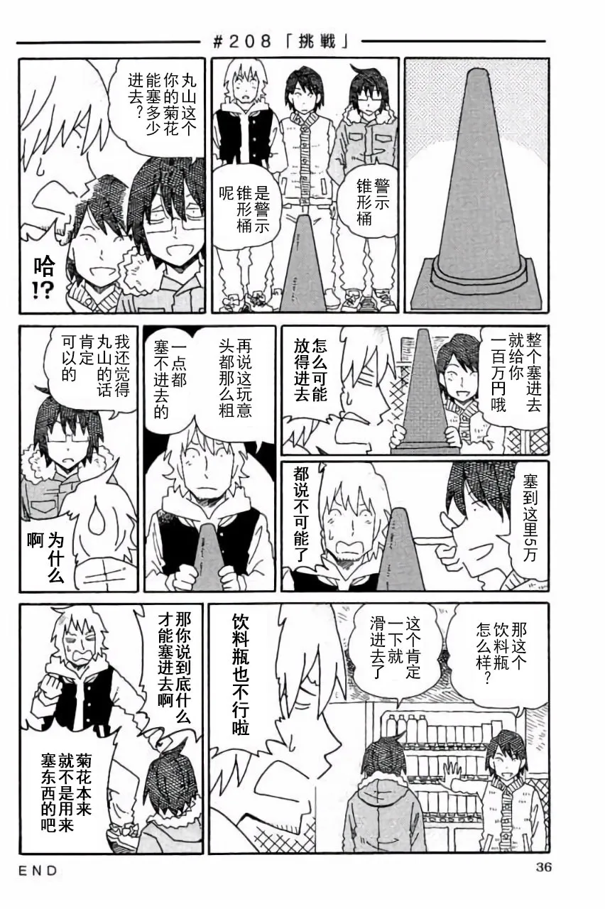 第5卷 第37页