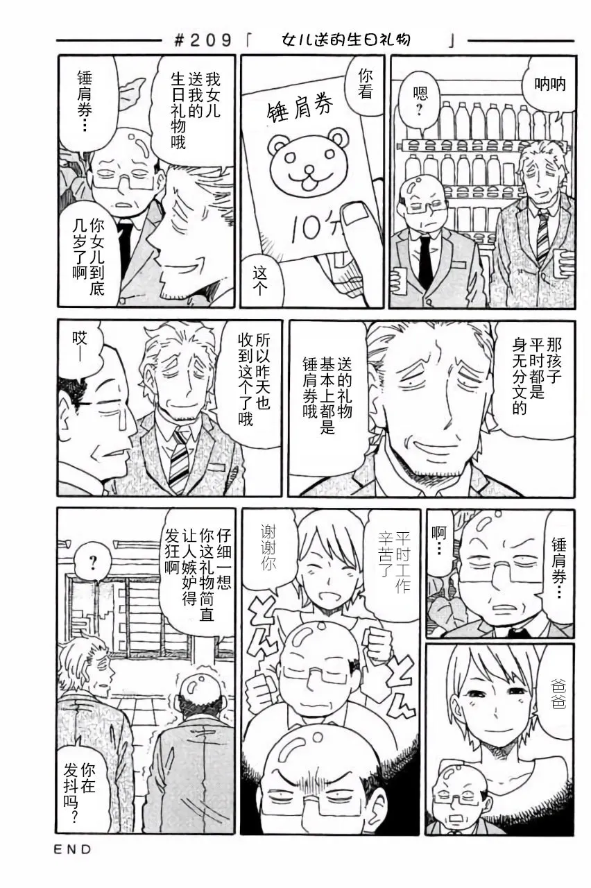 第5卷 第38页