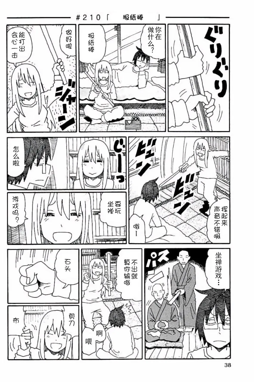 第5卷 第39页