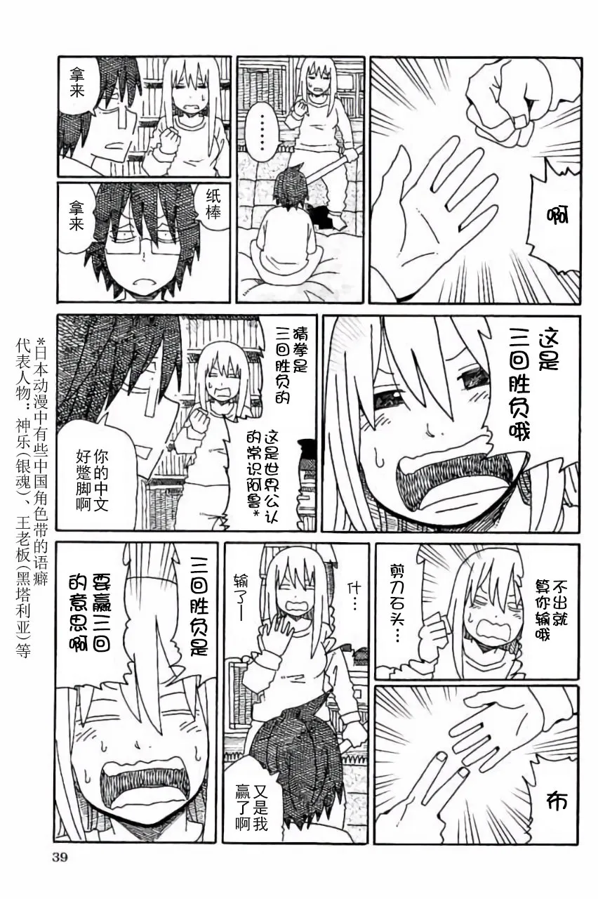 第5卷 第40页