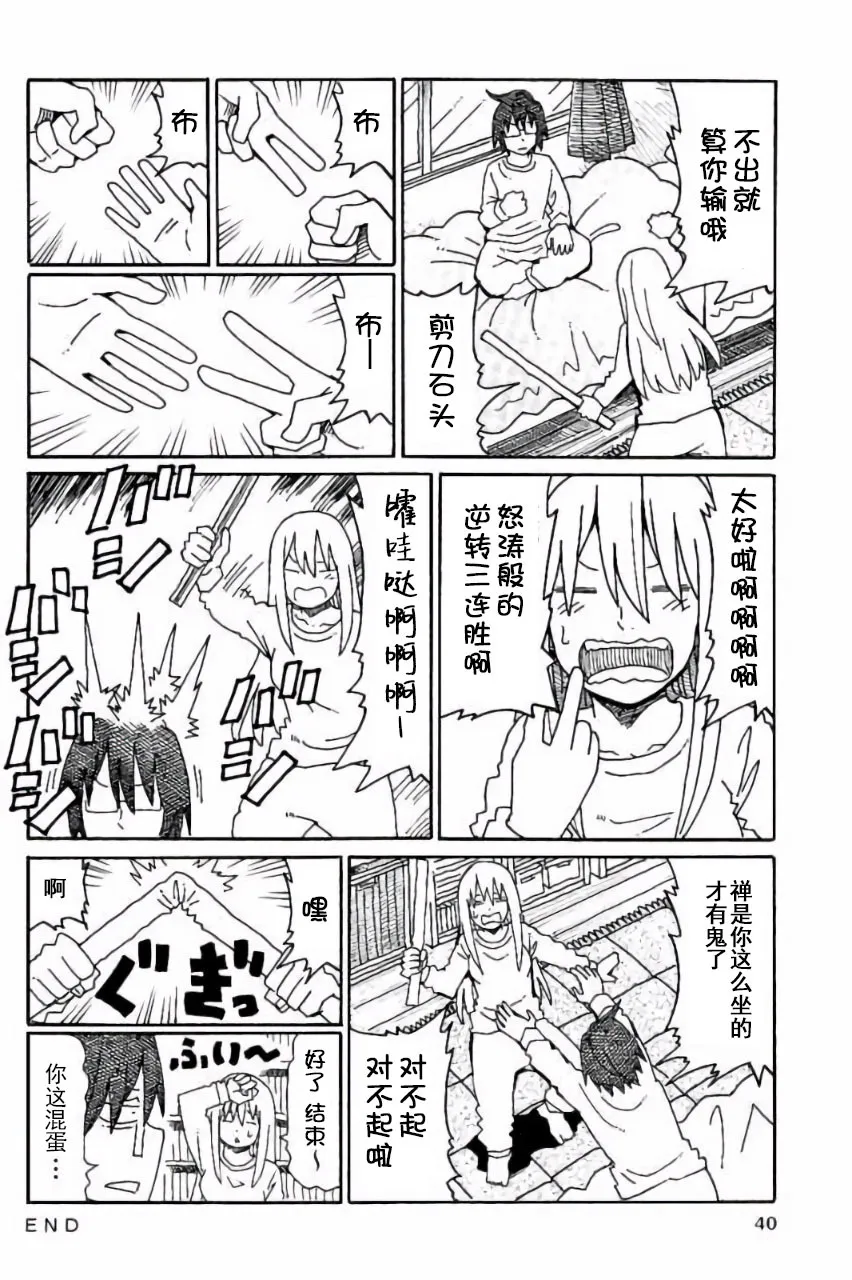 第5卷 第41页