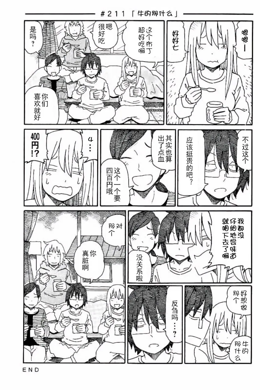 第5卷 第42页