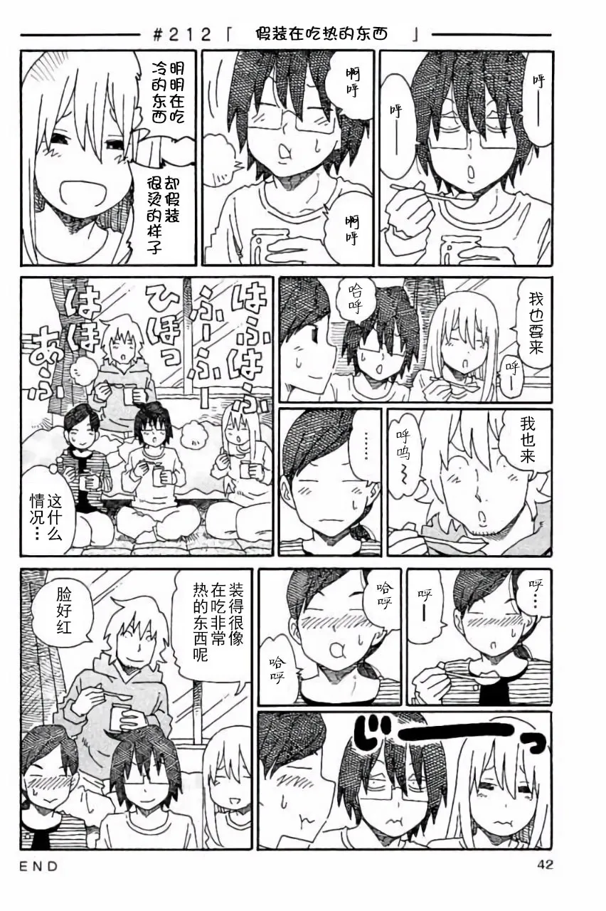 第5卷 第43页