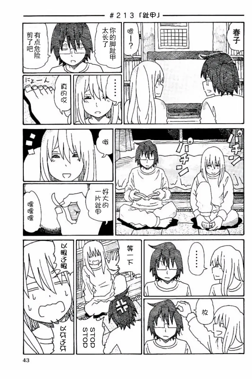 第5卷 第44页