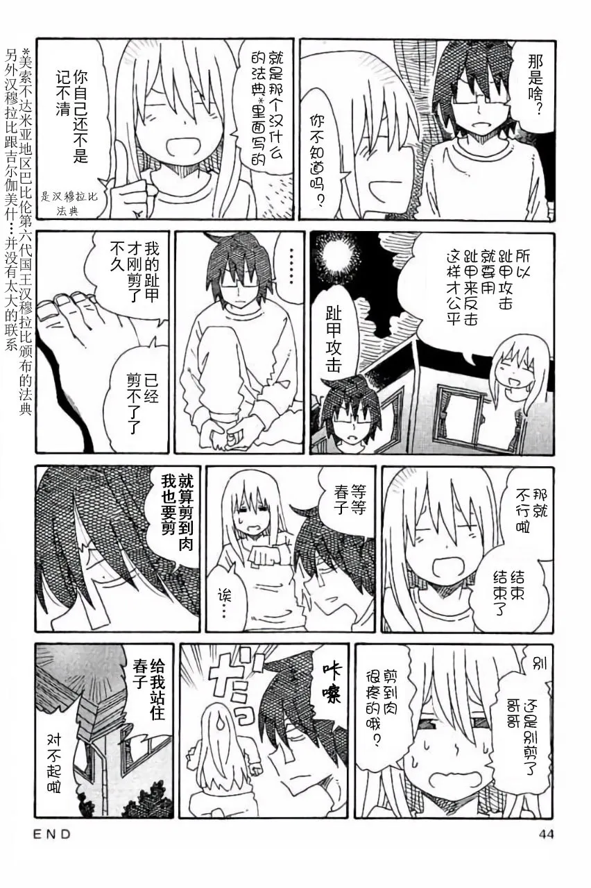 第5卷 第45页