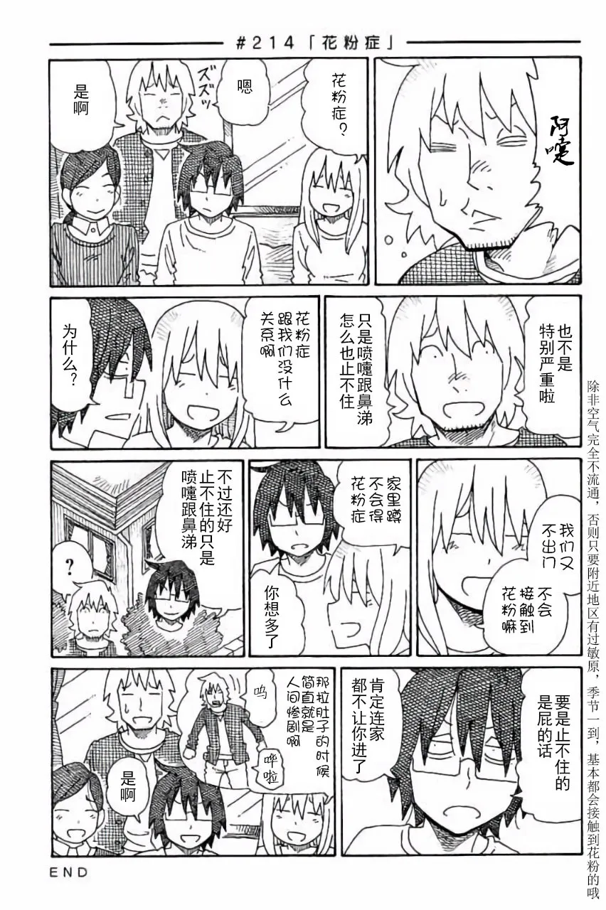 第5卷 第46页