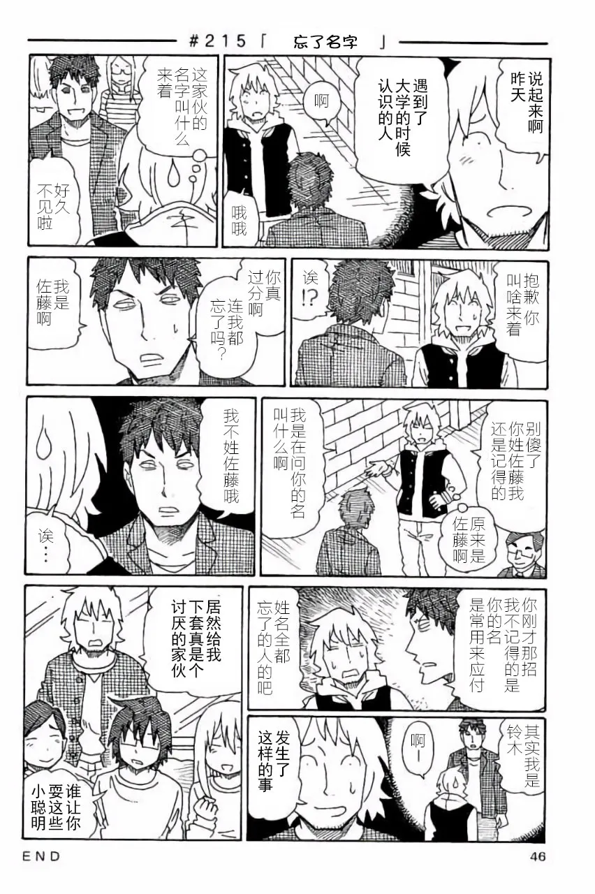 第5卷 第47页