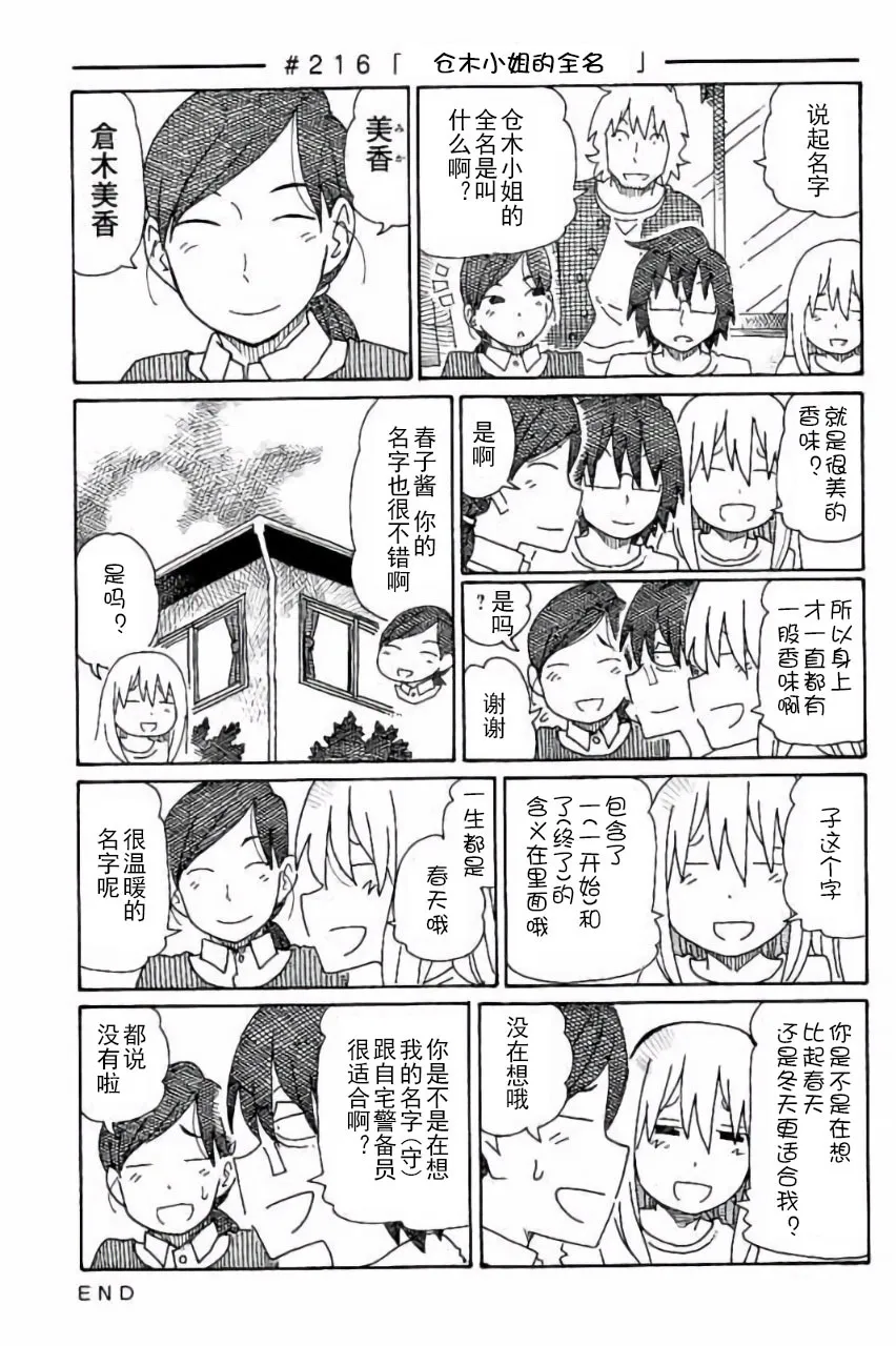第5卷 第48页