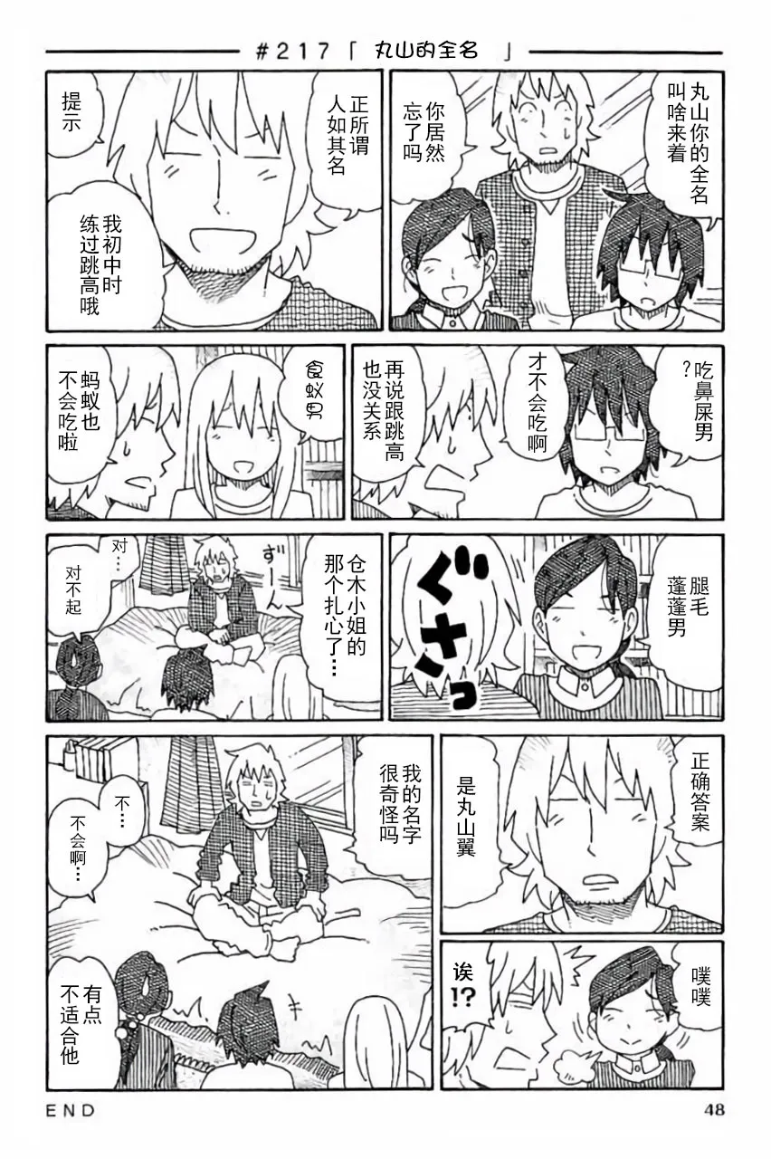 第5卷 第49页