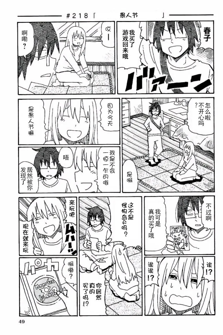 第5卷 第50页
