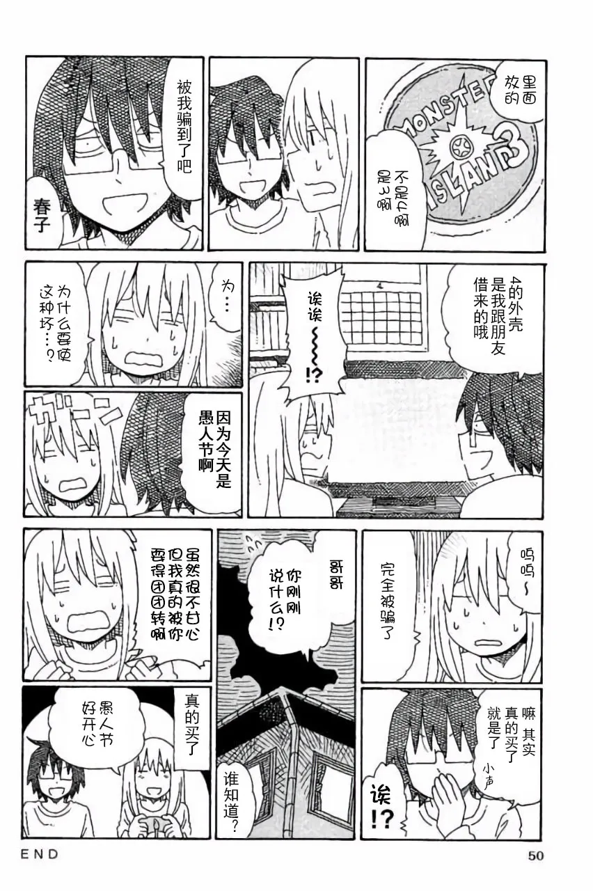第5卷 第51页