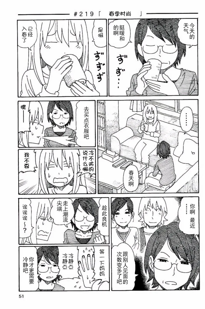 第5卷 第52页