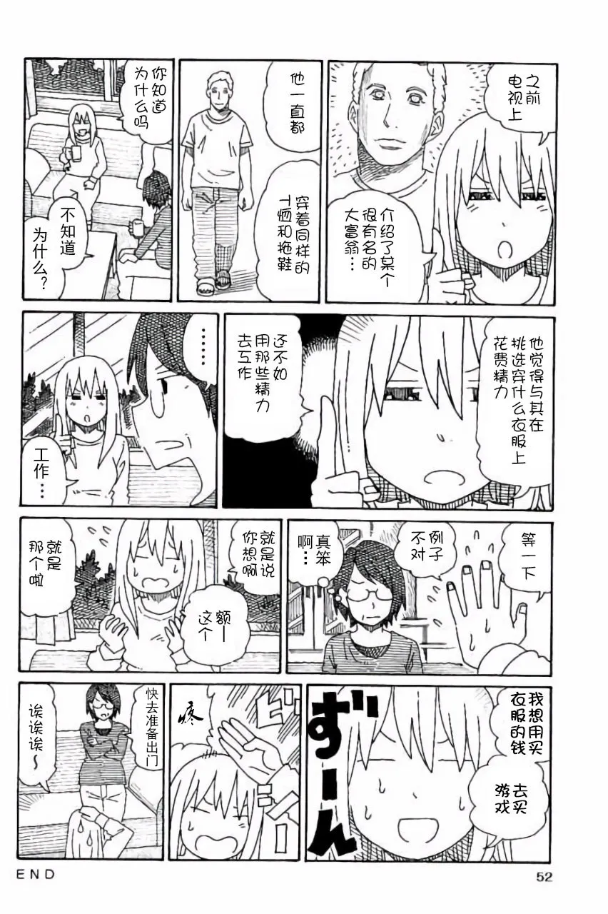 第5卷 第53页