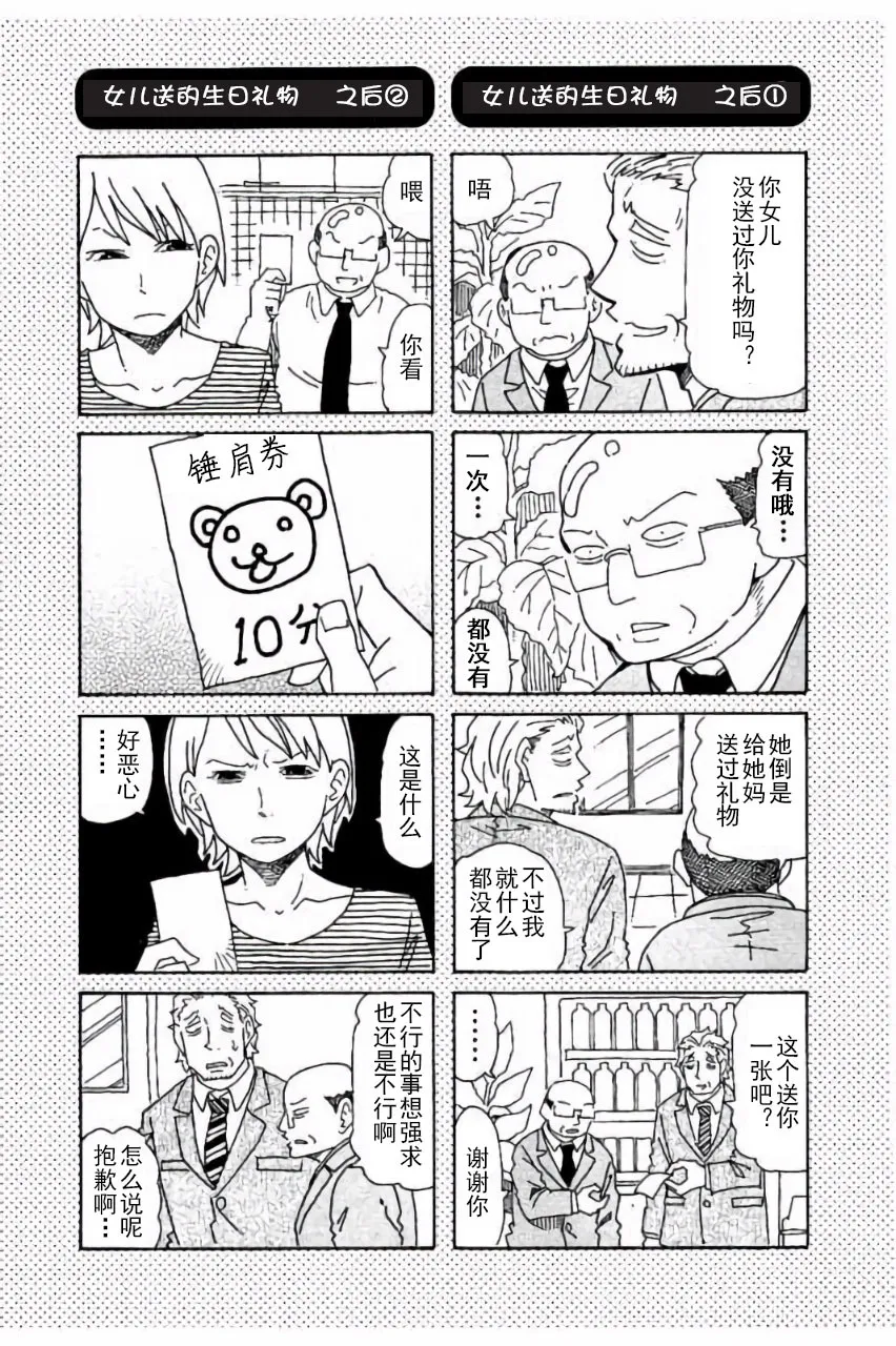 第5卷 第56页
