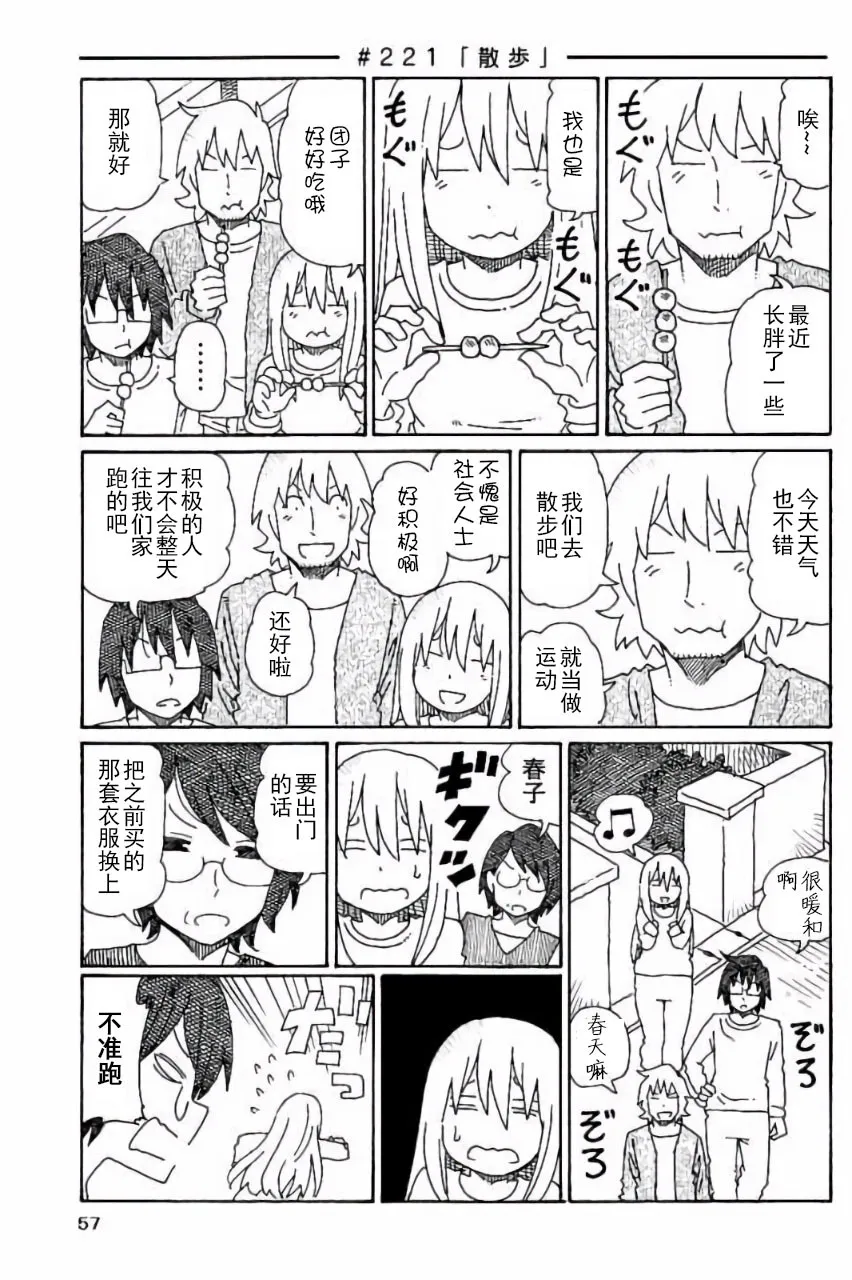 第5卷 第58页
